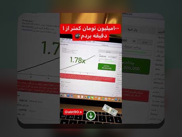 آیا با وان ایکس بت سایت شرط بندی آشنا هستید؟ راهنمای جامع برای کاربران ایرانی