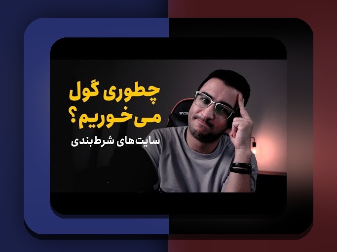 راهنمای کامل چگونه در وان ایکس بت پول واریز کنیم: روش‌های ساده و مطمئن برای کاربران ایرانی